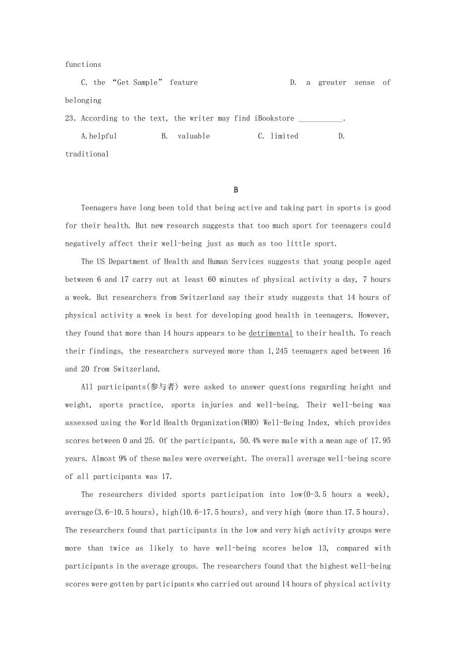 浙江省湖州市高中联盟高一英语下学期期中联考试题.doc_第5页