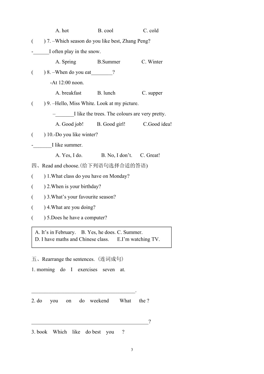 PEP人教版小学英语五年级下册期中含答案_第3页