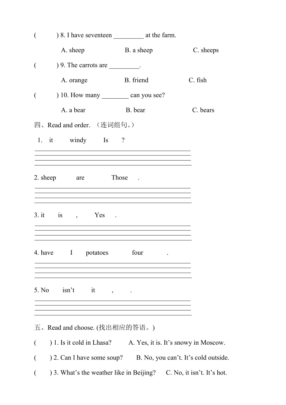 PEP人教版小学英语-四年级下册-第三四单元测试题含答案_第4页