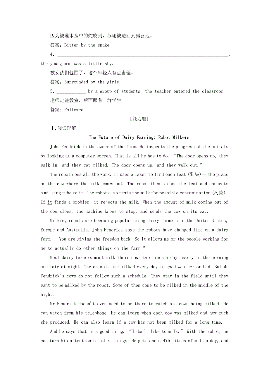 高中英语刷题首秧基础练能力练Unit3LifeinthefutureSectionⅢGrammar含解析新人教版必修5.docx_第3页