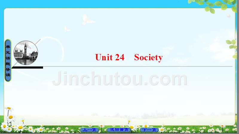 高中英语北师大版选修八课件：Unit 24 Society .ppt_第1页