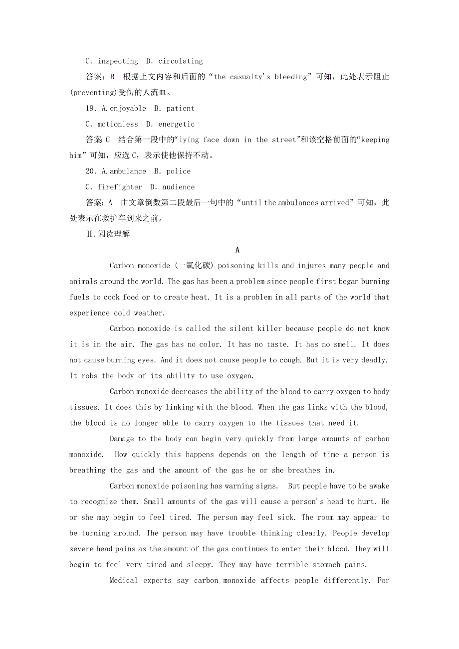 高中英语刷题首秧基础练能力练Unit5Firstaid课时作业一含解析新人教版必修5.docx_第4页