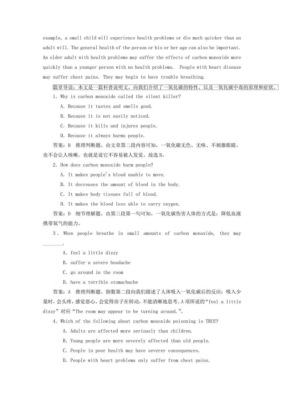 高中英语刷题首秧基础练能力练Unit5Firstaid课时作业一含解析新人教版必修5.docx_第5页