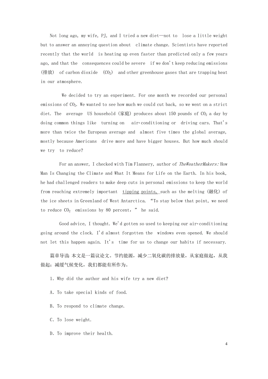 高中英语刷题首秧基础练能力练Unit4GlobalwarmingSectionⅠPre_readingWarmingUp&ampamp;Reading含解析新人教选修6.docx_第4页