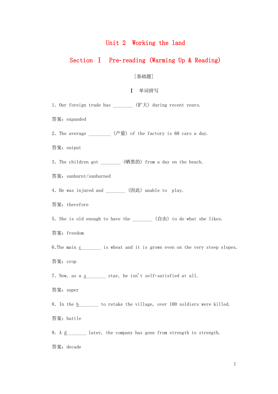 高中英语刷题首秧基础练能力练Unit2WorkingthelandSectionⅠPre_readingWarmingUp&ampamp;Reading含解析新人教必修4.docx_第1页