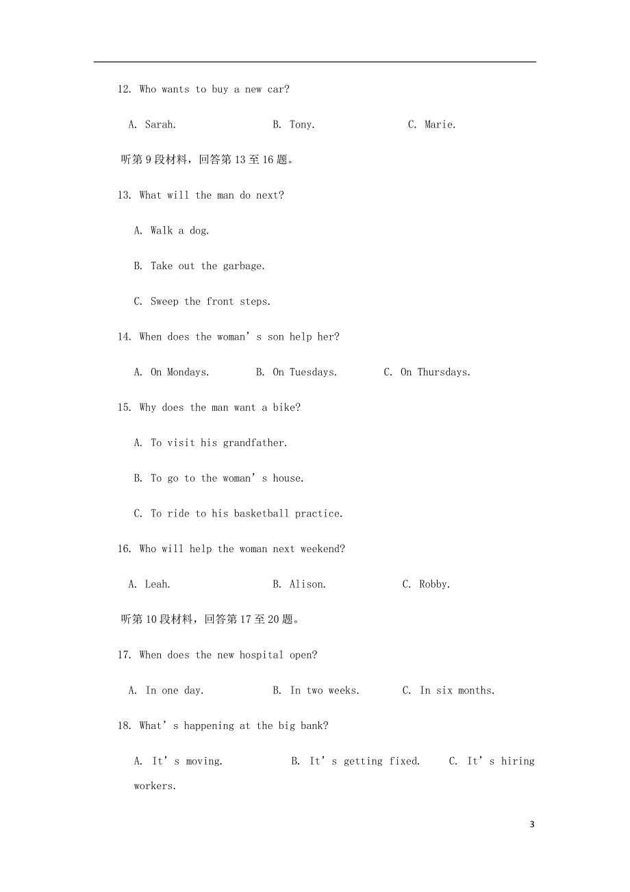 福建省等六校高一英语下学期期中试题.doc_第3页