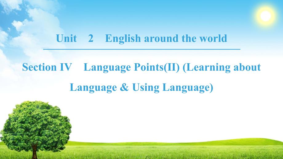 高中英语人教版必修一课件：Unit 2 Section Ⅳ　Language Points（Ⅱ） .ppt_第1页