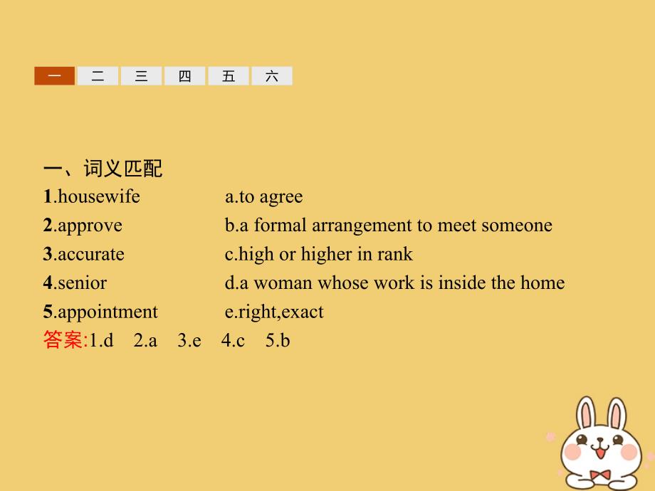 高中英语Unit4MakingthenewsSectionⅡLearningaboutLanguageUsingLanguageSummingUp&ampamp;LearningTip课件新人教必修5.pptx_第2页