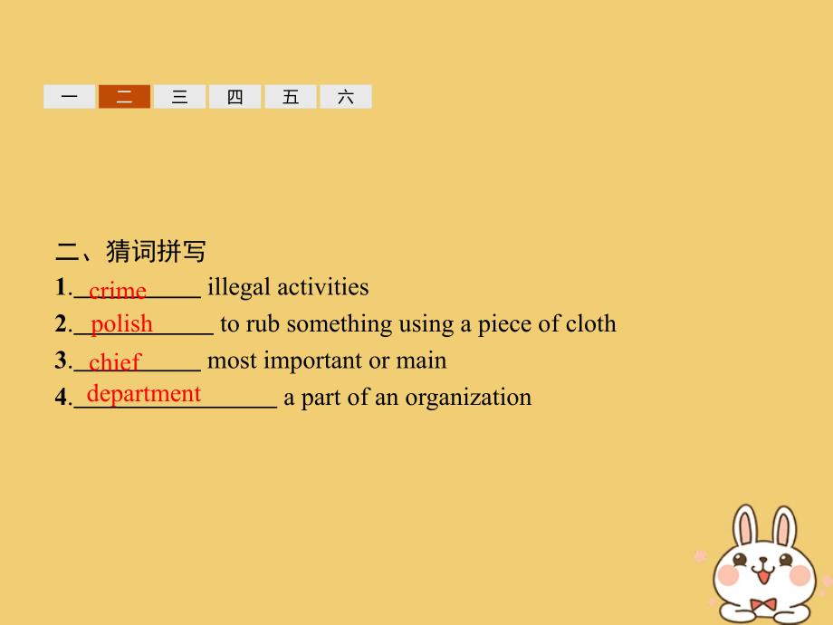 高中英语Unit4MakingthenewsSectionⅡLearningaboutLanguageUsingLanguageSummingUp&ampamp;LearningTip课件新人教必修5.pptx_第3页