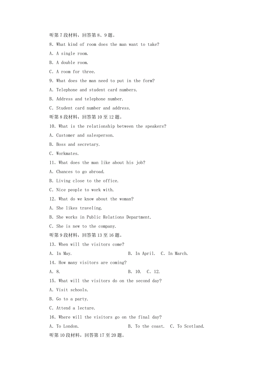 高中英语高考提能练Unit5NelsonMandelaamodernhero仿真检测灵活拆组卷（含解析）新人教版必修1.doc_第2页