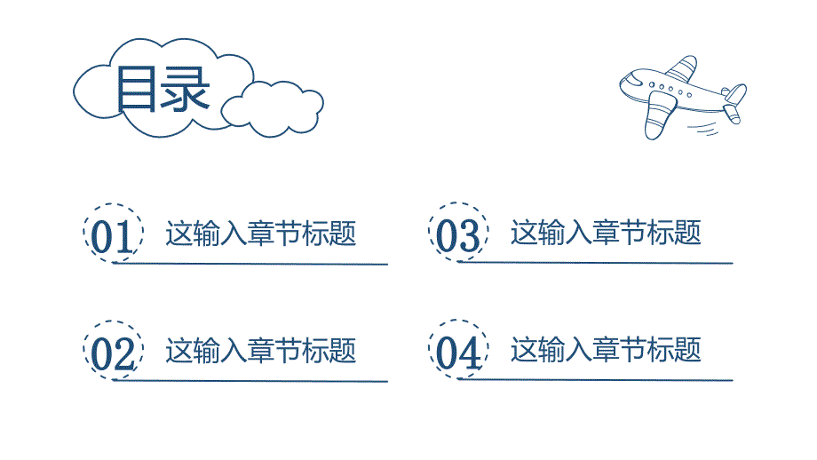 手绘-(120)_第2页