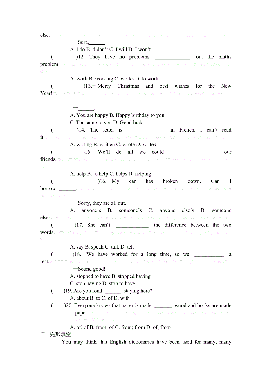 新湘教版英语九年级上期末试卷(含答案)_第2页