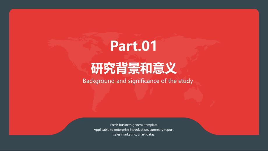 毕业答辩PPT模板-中国青年政治学院（封面）-毕业设计（论文）开题报告精美模板（墙裂推荐01号作品）_第3页