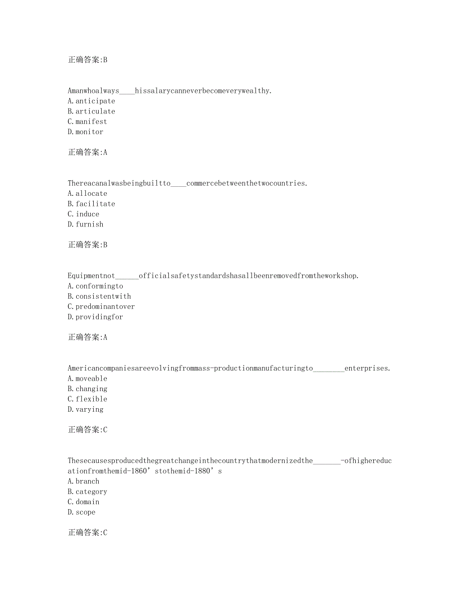 奥鹏19年秋季福师《英美文学选读》在线作业二(0001).doc_第2页