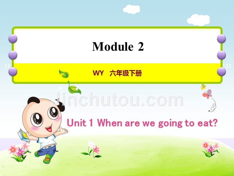 外研版小学英语六年级下册 Module2 Unit1 When are we going to eat 教学课件PPT_第1页