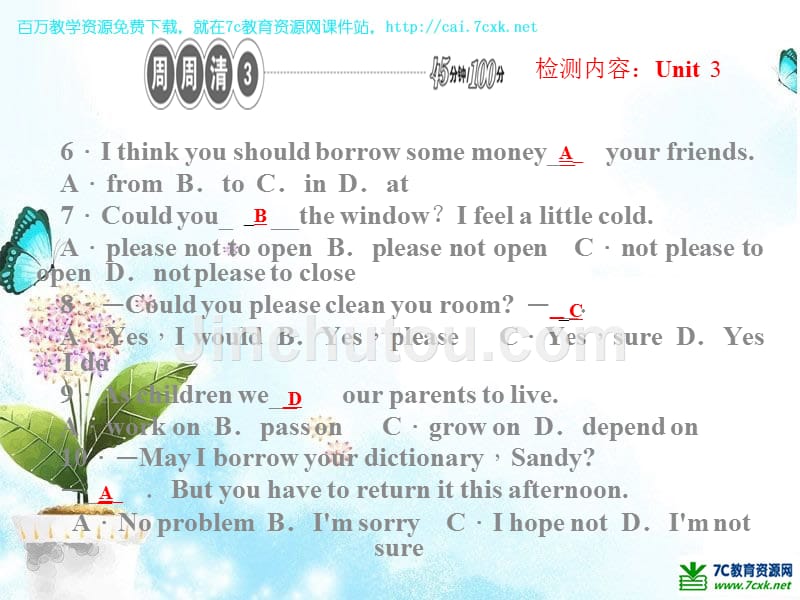 八年级英语下册 Unit 3 Could you please clean your room周周清课件.ppt_第2页