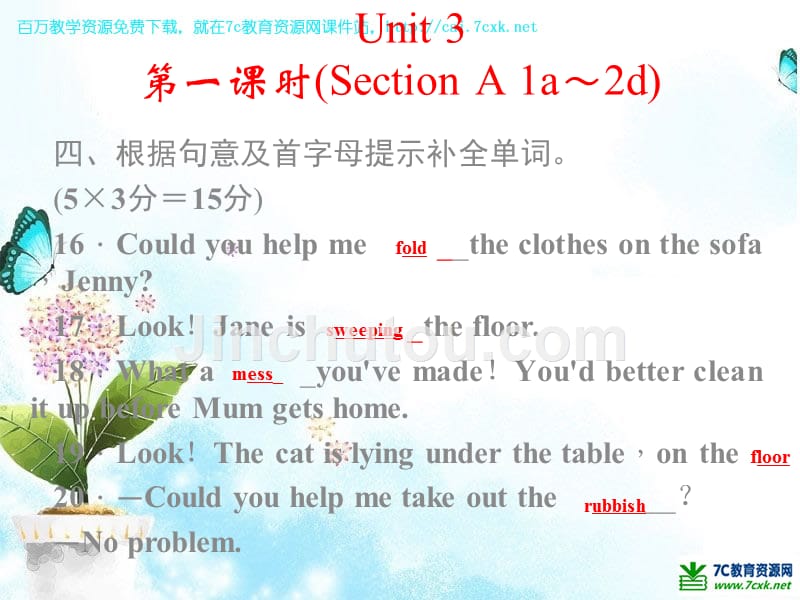 八年级英语下册 Unit 3 Could you please clean your room第一课时课件.ppt_第5页