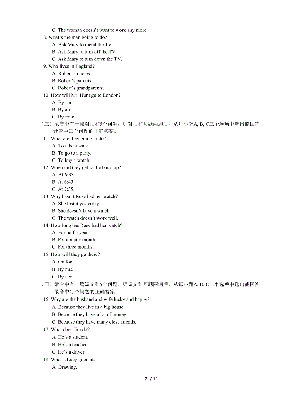 2015年菏泽中考英语试题及答案_第2页