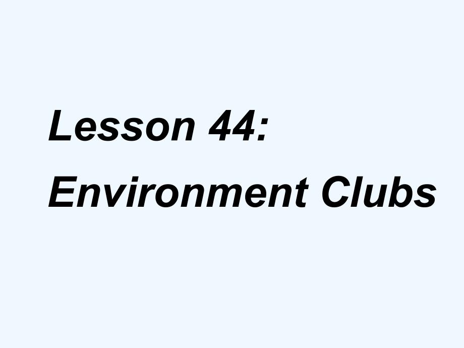 冀教版英语八下Unit 8《Lesson 44 Environment Clubs》ppt课件.ppt_第1页