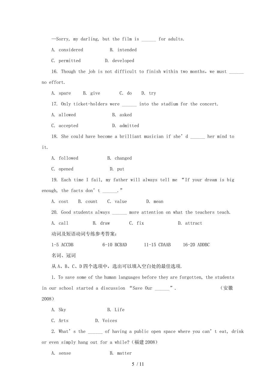 2015年中学教师资格考试英语复习资料(一)—优仕达教育_第5页