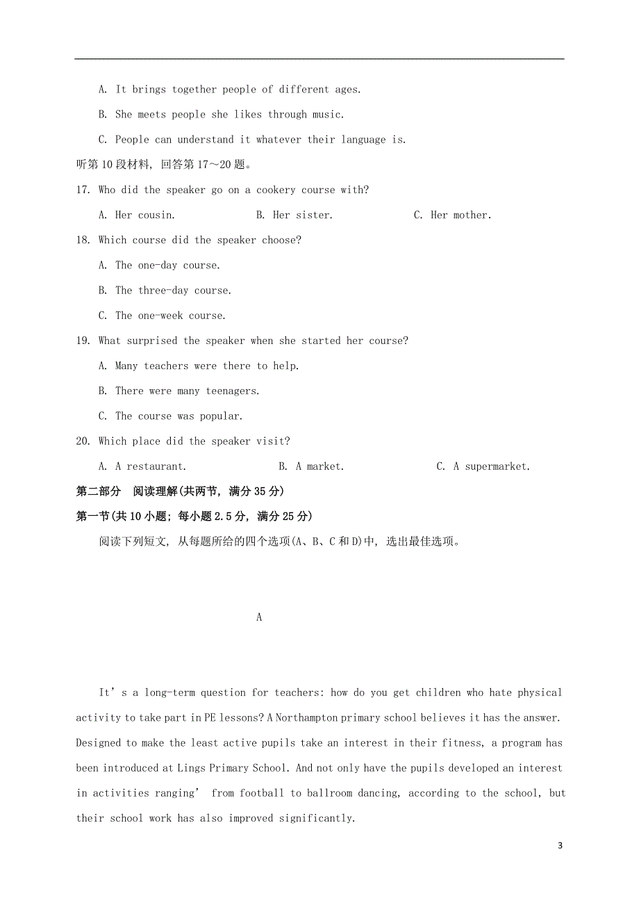 湖南省邵东县创新实验学校2019_2020学年高一英语上学期期中试题_第3页