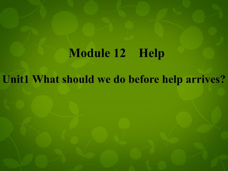 八年级英语上册_Module 12 Unit 1 What should we do before help arrived课件 （新）外研.ppt_第1页