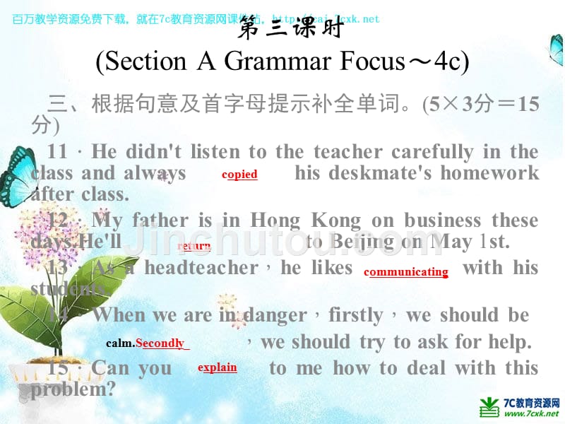 八年级英语下册 Unit 4 Why dont you talk to your parents第三课时课件.ppt_第3页