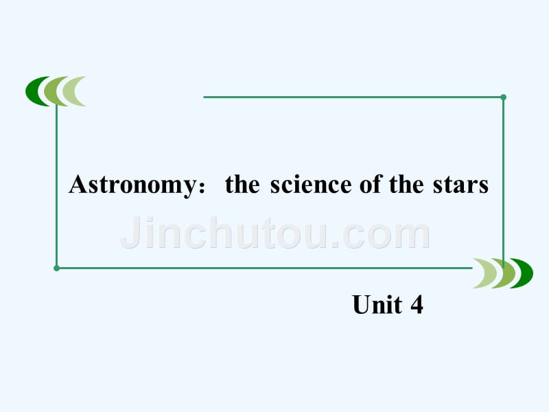 人教版高中英语必修三Unit 4《Astronomy：the science of the stars》ppt课件.ppt_第1页