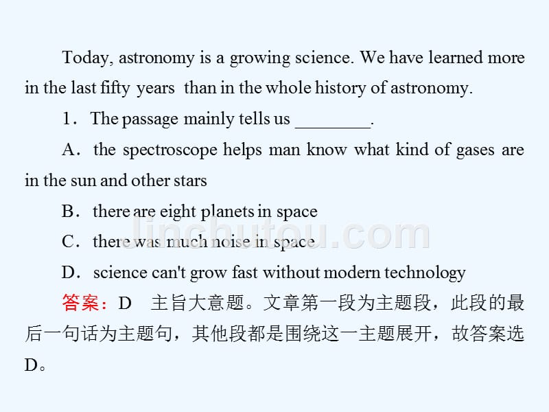 人教版高中英语必修三Unit 4《Astronomy：the science of the stars》ppt课件.ppt_第5页