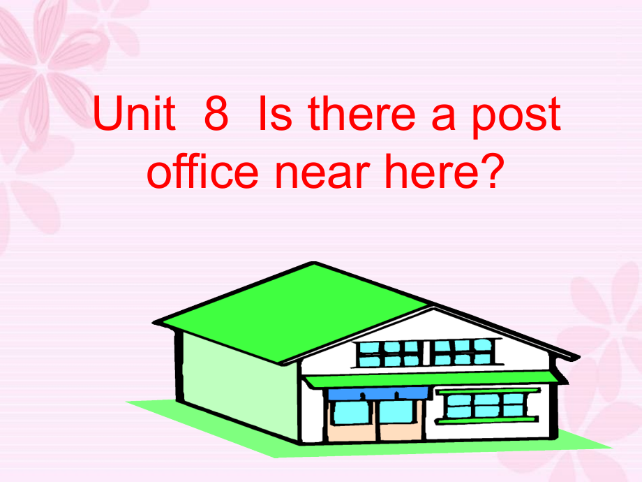 七年级英语下册_人教版2012__go_for_it_unit_8_is_there_a_post_office_near_here精品系列_第1页