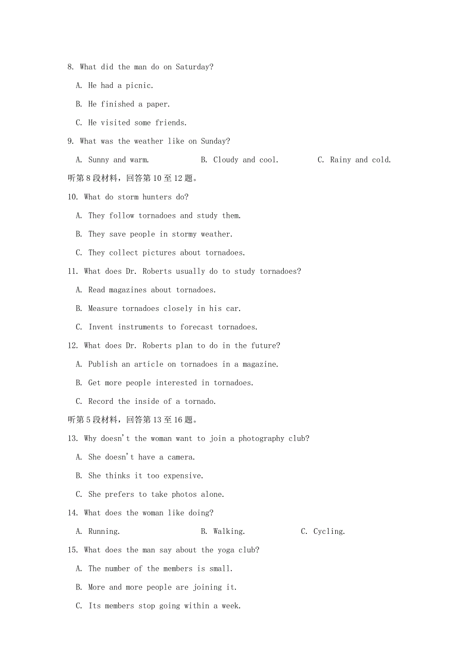 2019_2020学年高二英语上学期期中试题201912130224_第2页