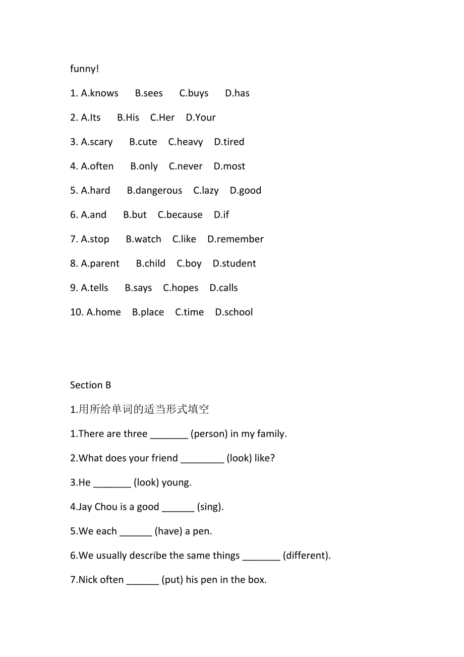 八年级下册英语第五单元知识点_第4页