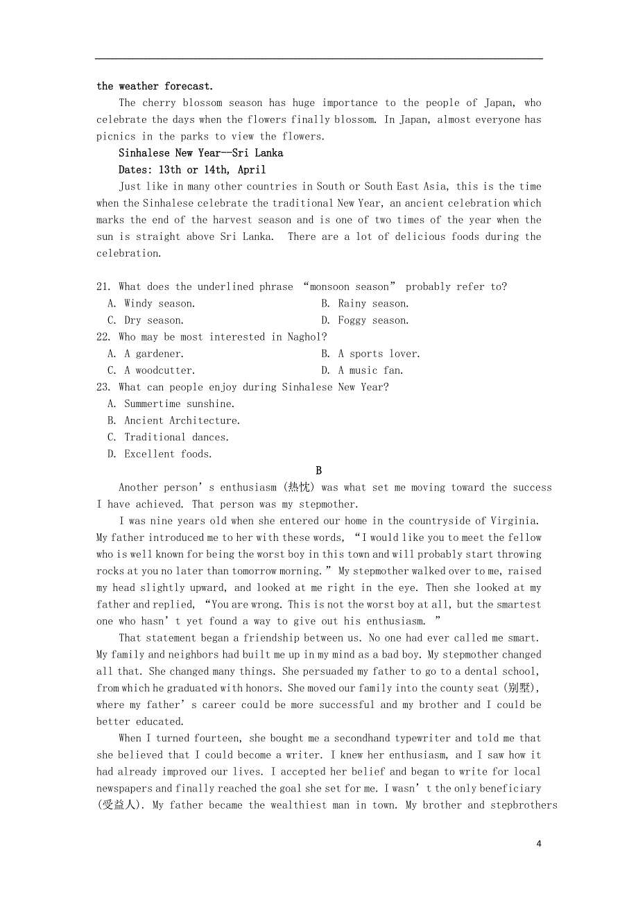 山东省师范大学附属中学2019_2020学年高一英语上学期第一次学分认定考试试题_第4页