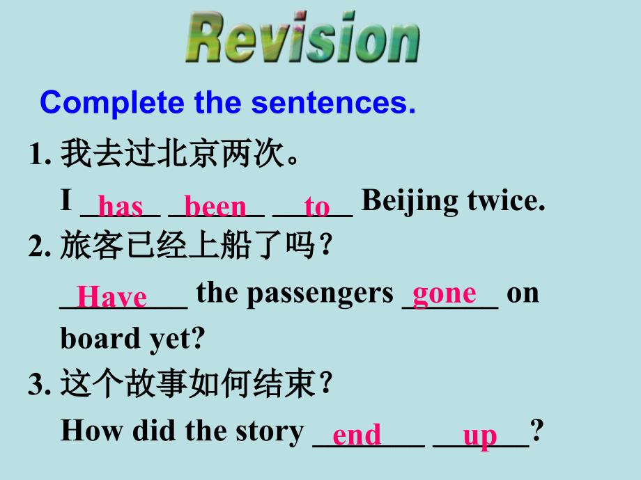 鲁教版八年级上Unit7（Section A Grammar-4c）,精品PPT_第2页