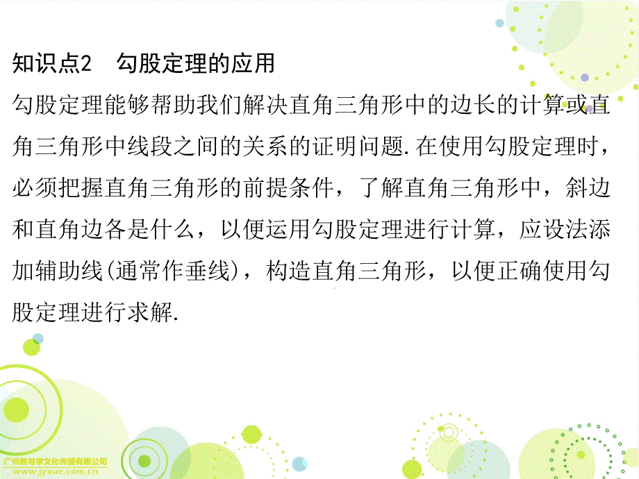 八年级数学,第十七章17.1第一课时二次根式精品系列_第4页