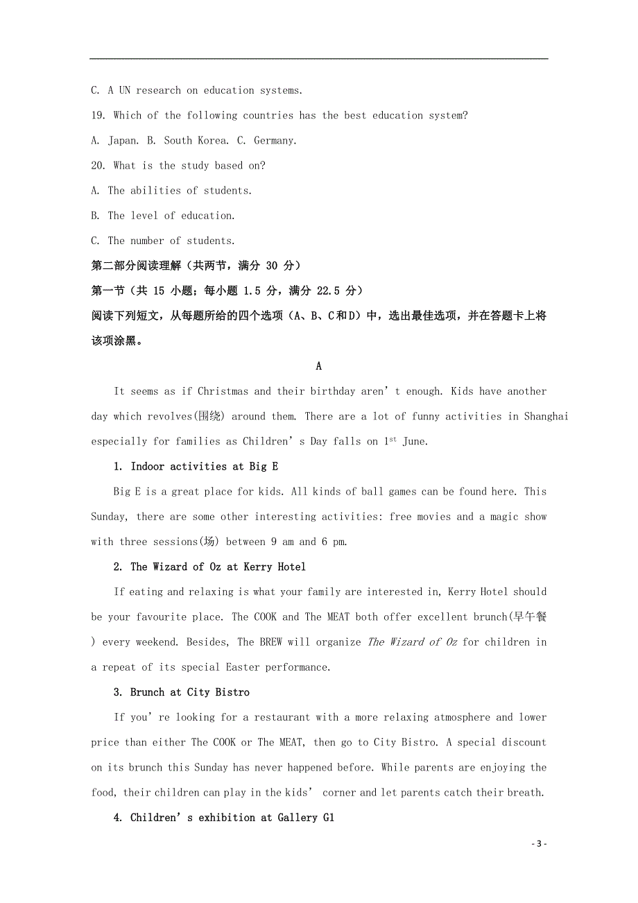 2018_2019学年高一英语下学期学段考试（期中）试题（含解析） (1)_第3页