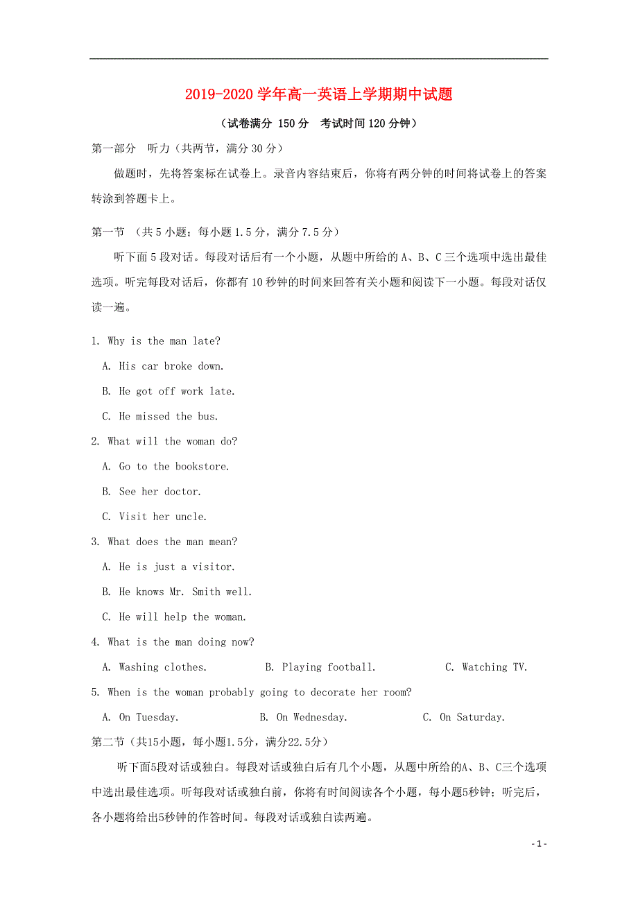 2019_2020学年高一英语上学期期中试题 (14)_第1页