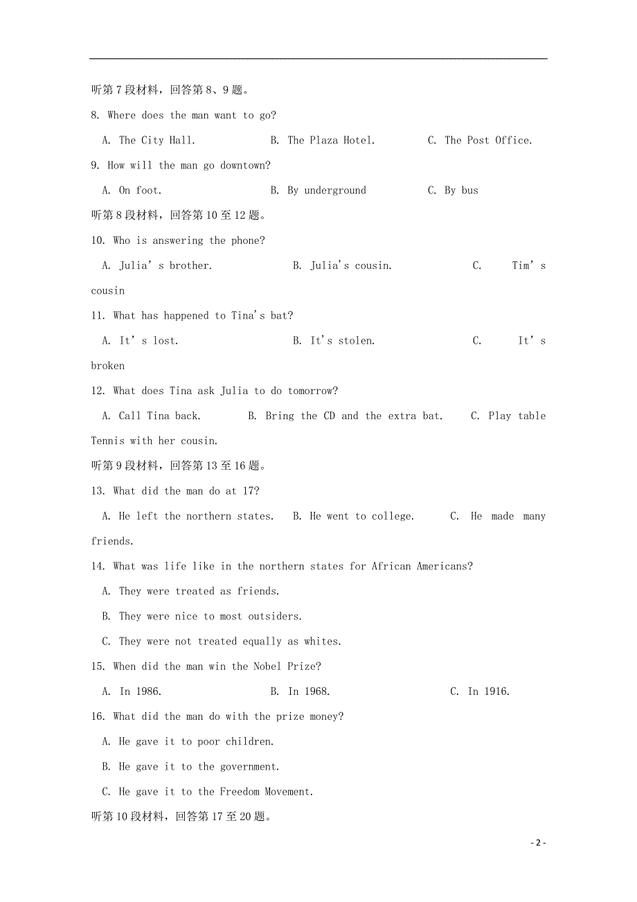 2019_2020学年高二英语12月月考试题 (5)_第2页