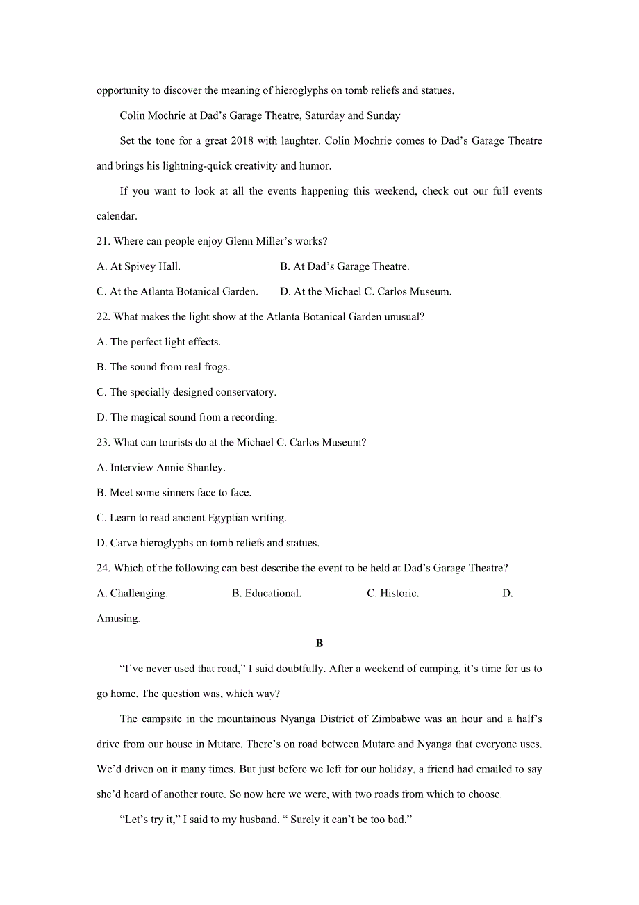 普通高招全国统一考试临考预测押题密卷英语试题（一）Word版含答案.doc_第4页