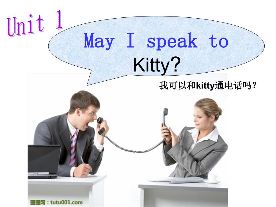 六年级下册英语课件《Unit 1 May I Speak to Kitty？》 (1) 陕旅版_第3页