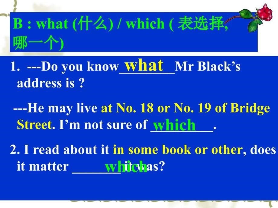 名词性从句七大考点_第5页