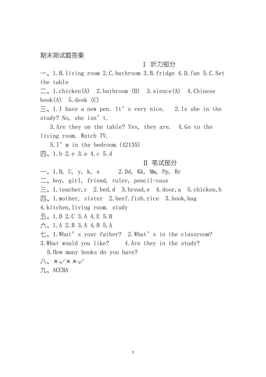 小学四年级英语上册期末试题和答案_第5页
