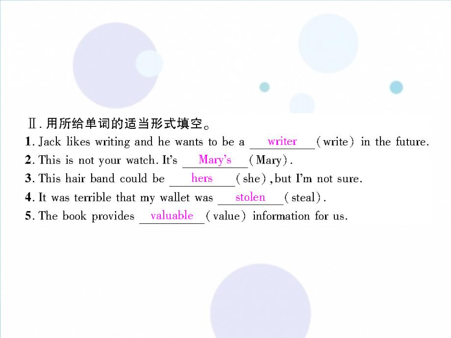 2019学年初三英语全册 Unit 8 It must belong to CarlaSection A1习题课件 人教新目标版教学资料_第3页