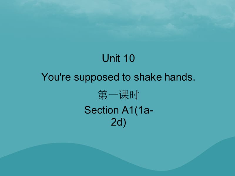 2019学年初三英语全册 Unit 10 You’re supposed to shake handsSection A1习题课件 人教新目标版教学资料_第1页