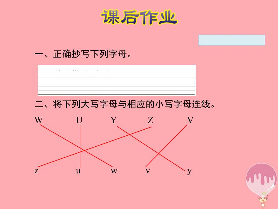 三年级英语上册 Unit 6 Happy birthday! PA Let&rsquo;s learn课件 人教pep_第3页