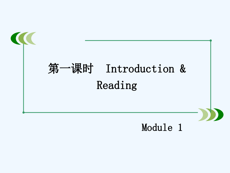 2017-2018学年高中英语Module1OurBodyandHealthyHabits（第1课时）Introduction&Reading外研必修2_第2页