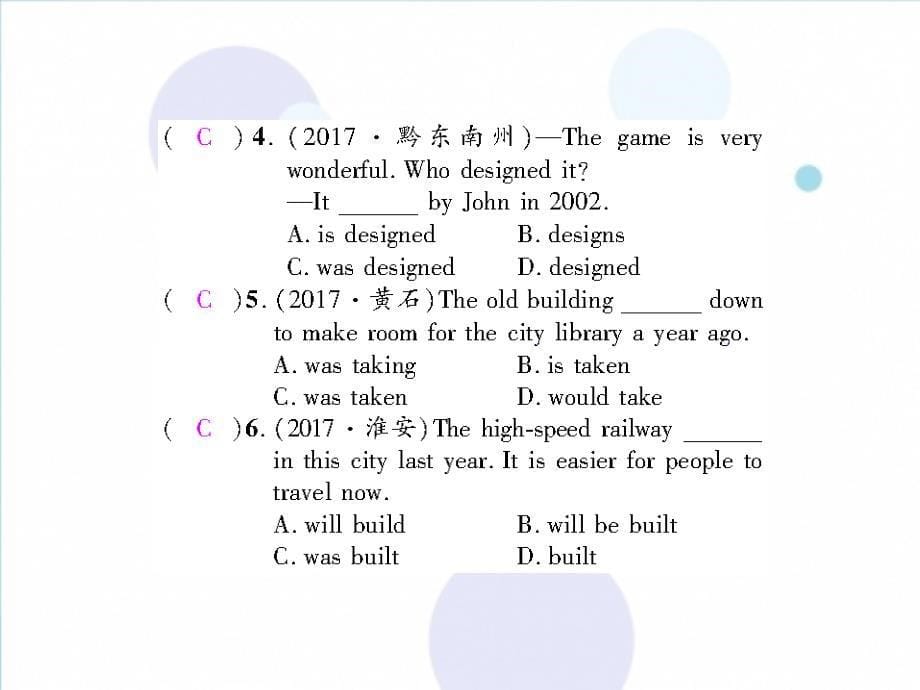 2019学年初三英语全册 Unit 6 When was it invented单元语法聚焦习题课件 人教新目标版教学资料_第5页