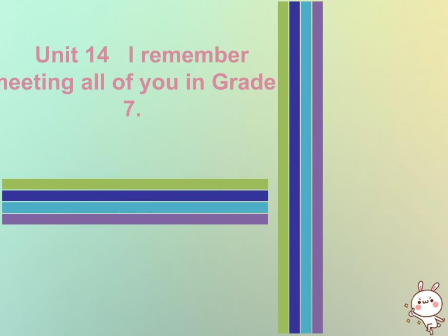 2018秋九年级英语全册 Unit 14 I remember meeting all of you in Grade 7 Wednesday复现式周周练课件 （新版）人教新目标版_第1页