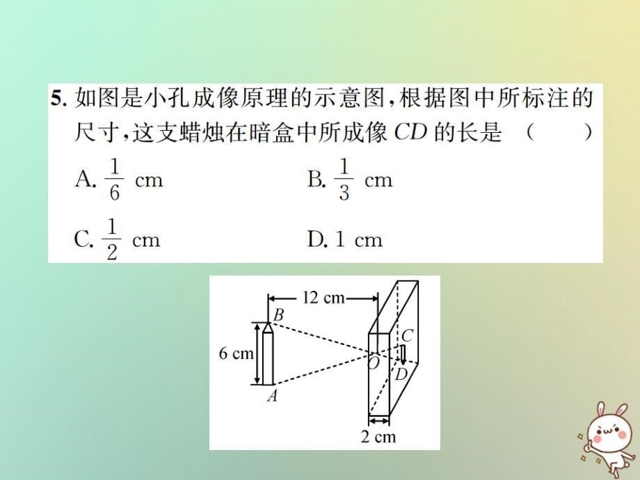 2019学年初三数学下册 周测（27.2.2-27.3）习题课件 （新版）新人教版教学资料_第5页