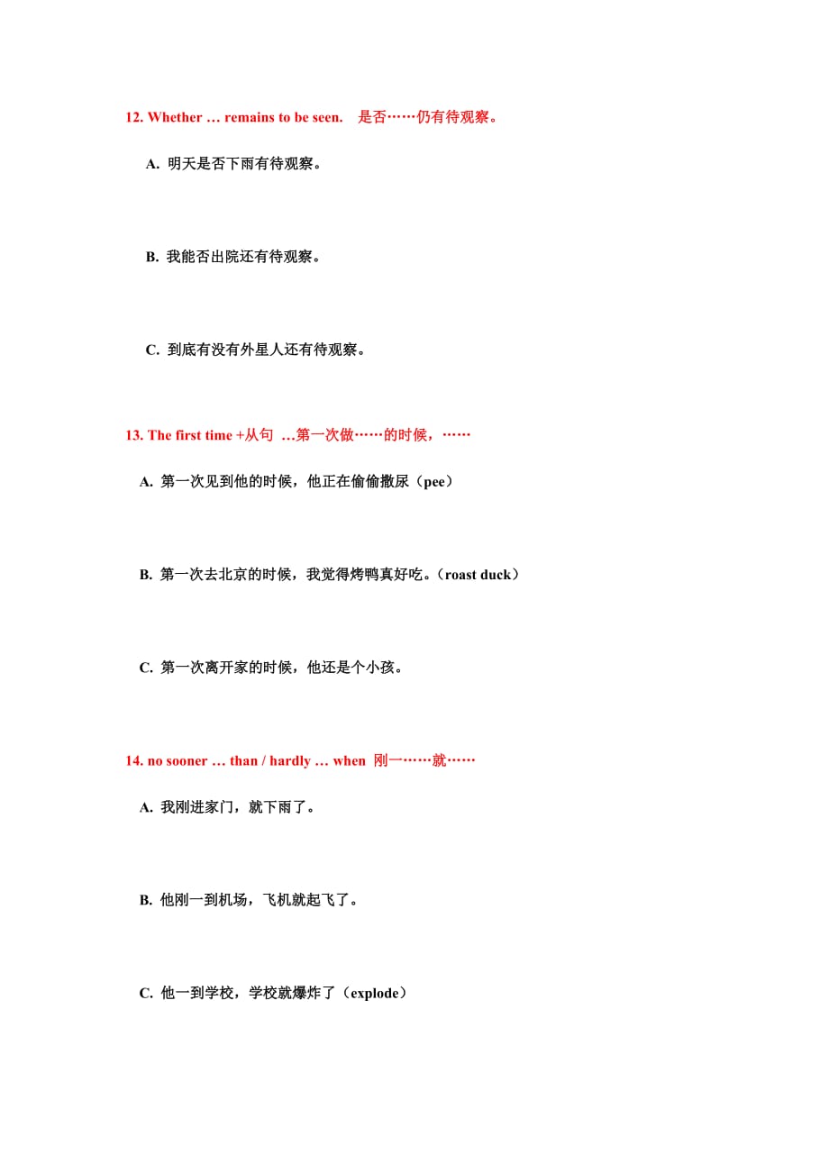 写作口语通用重点句型翻译练习(for students)_第4页